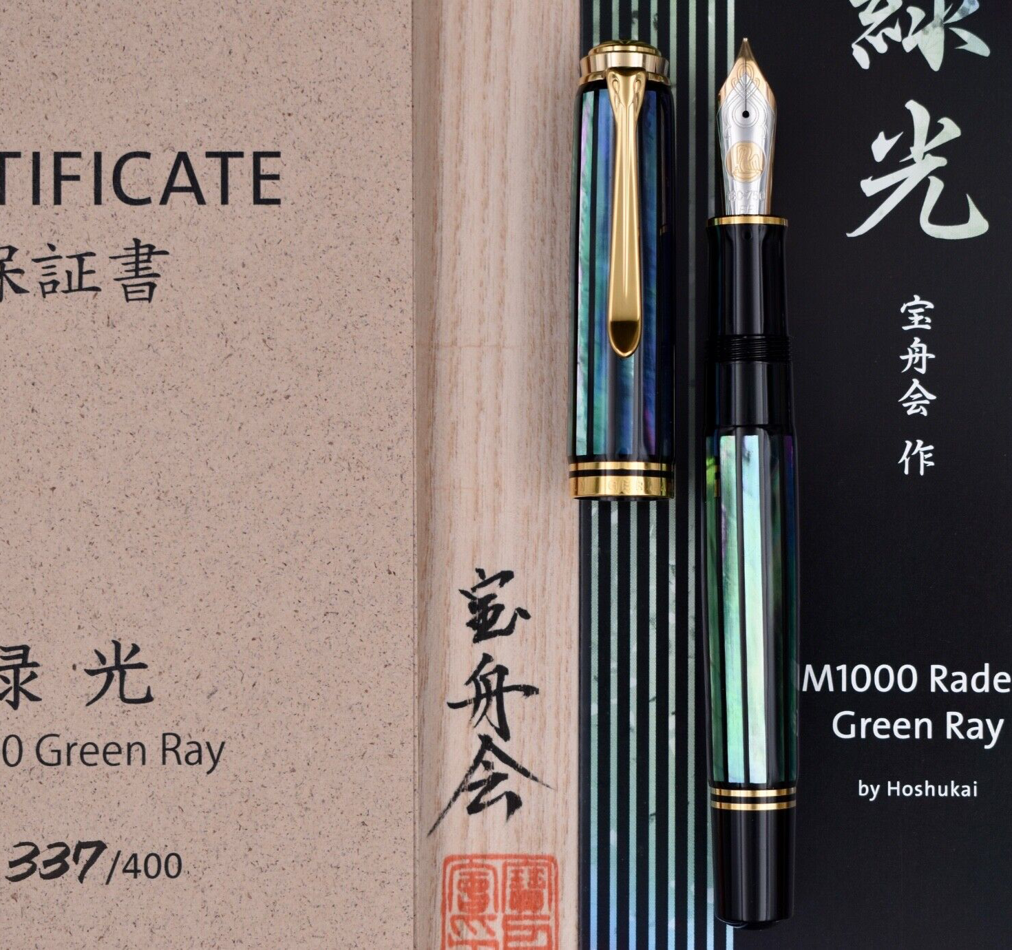 PELIKAN Souverän M1000 Raden Green Ray Limited Edition