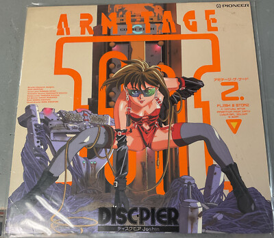Armitage III Vol. 2 Laserdisc US Pioneer Release - Anime