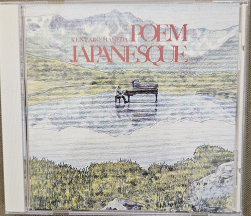 【中古】 Poemss / Poemss Kentaro Haneda - Poem Japanesque (1995 Victor Entertainment