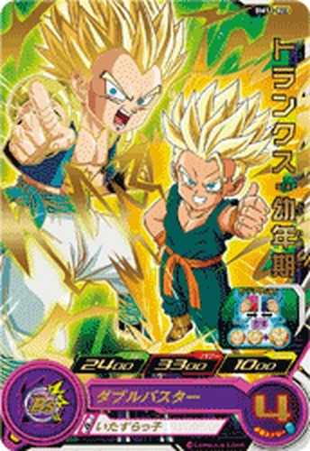 Super Dragon Ball Heroes Card BM11-023 Trunks R BANDAI 2021