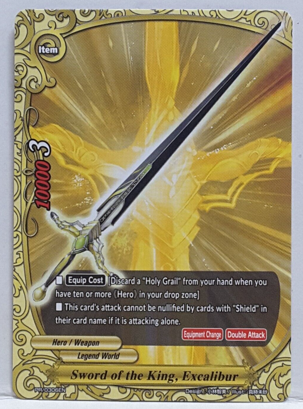 BUSHIROAD CARD FIGHT 2025 箔押し　4th　プロモ Cardfight!! - ✨ Bushiroad TCG Strategy Presentation 2025