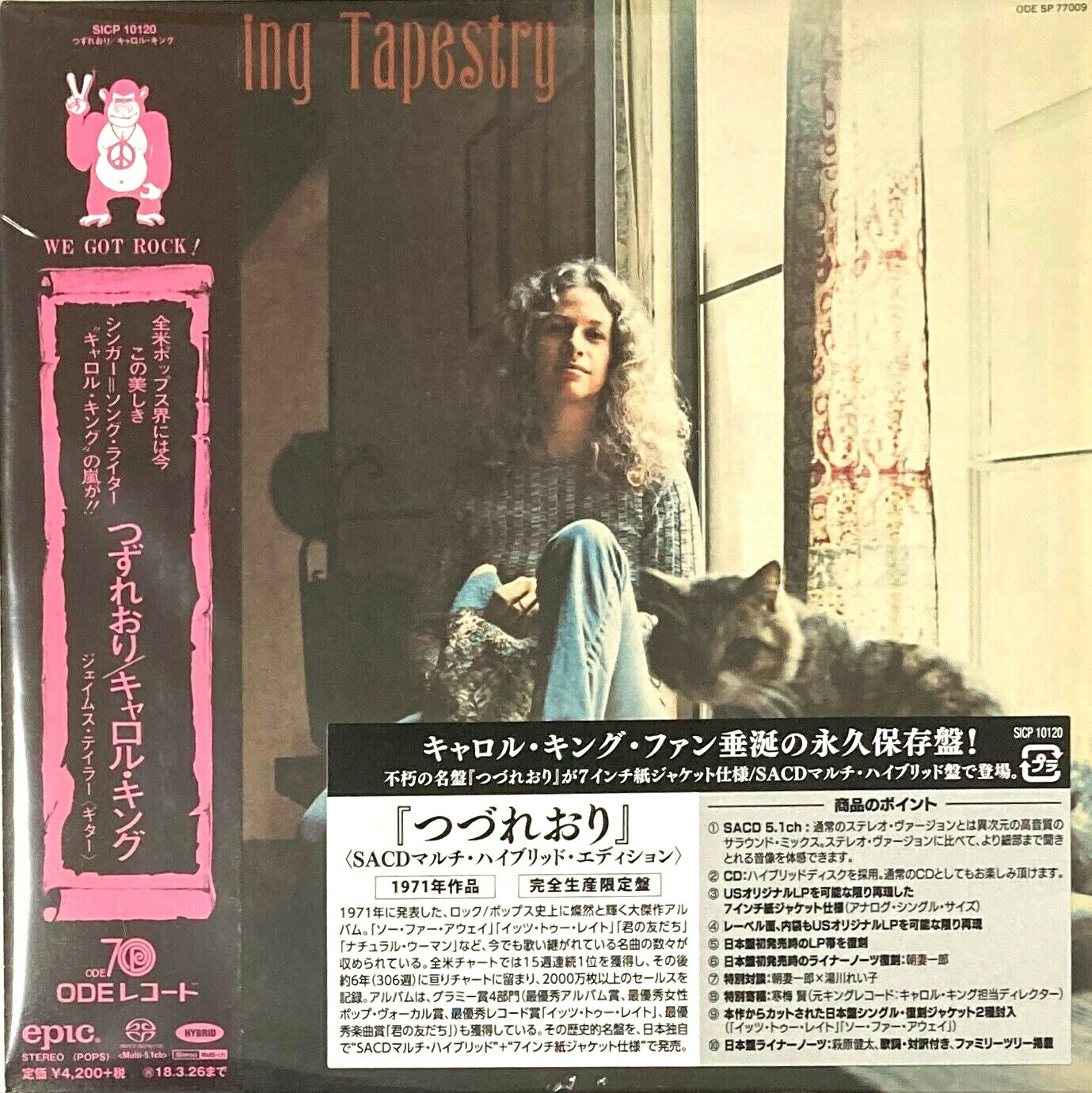Carole King SEALED BRAND NEW SACD Hybrid TAPESTRY 7