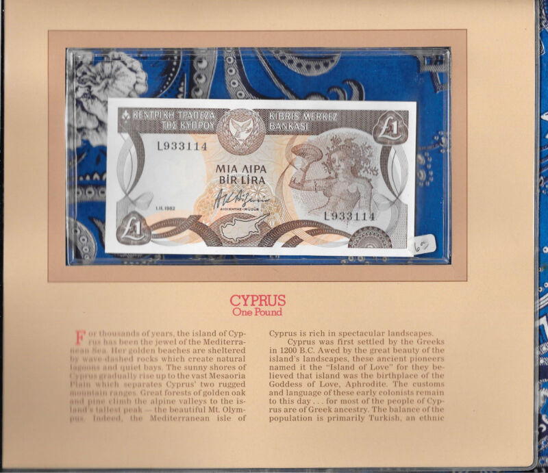 Most Treasured Banknotes Cyprus 1982 1 Pound P-50 UNC prefix L