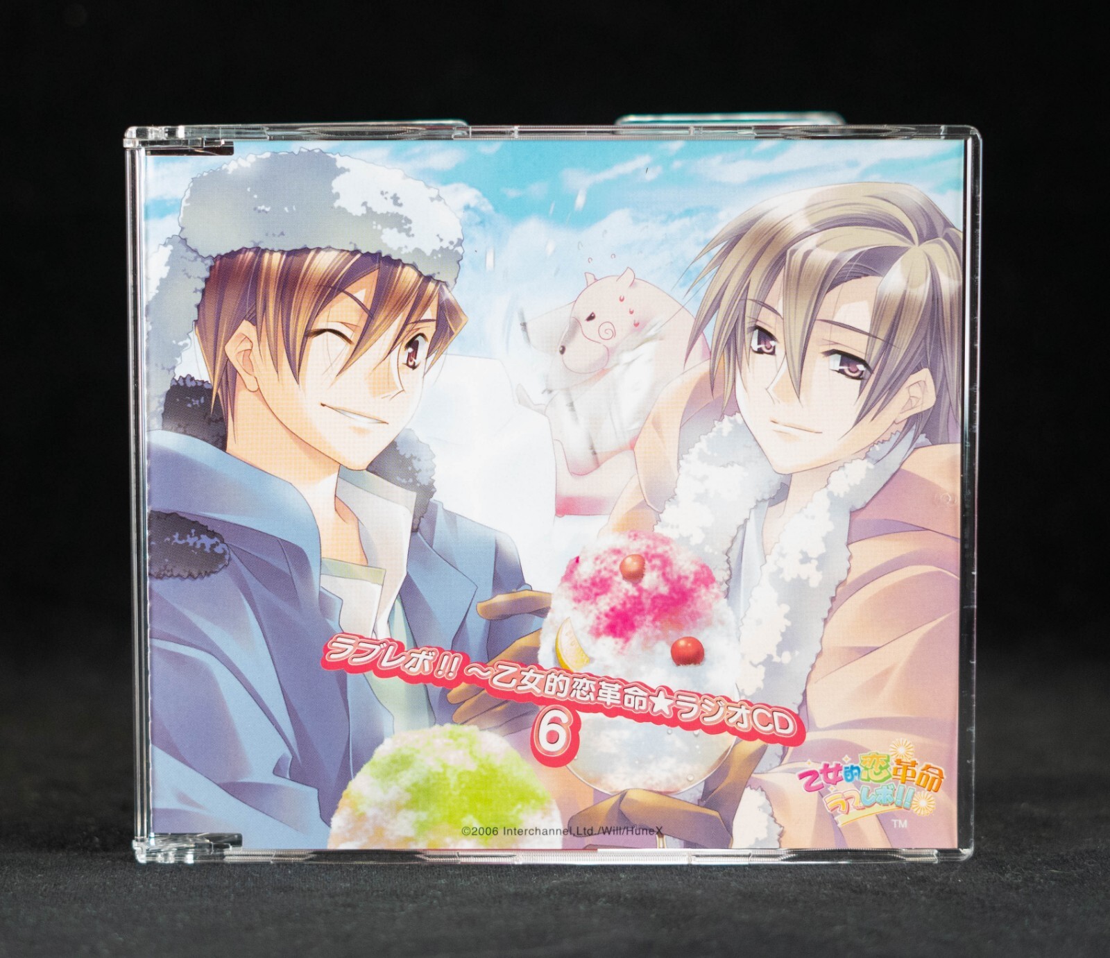 Otomei Koi Revolution Love Revo !! Radio CD 6 Japan Anime CD