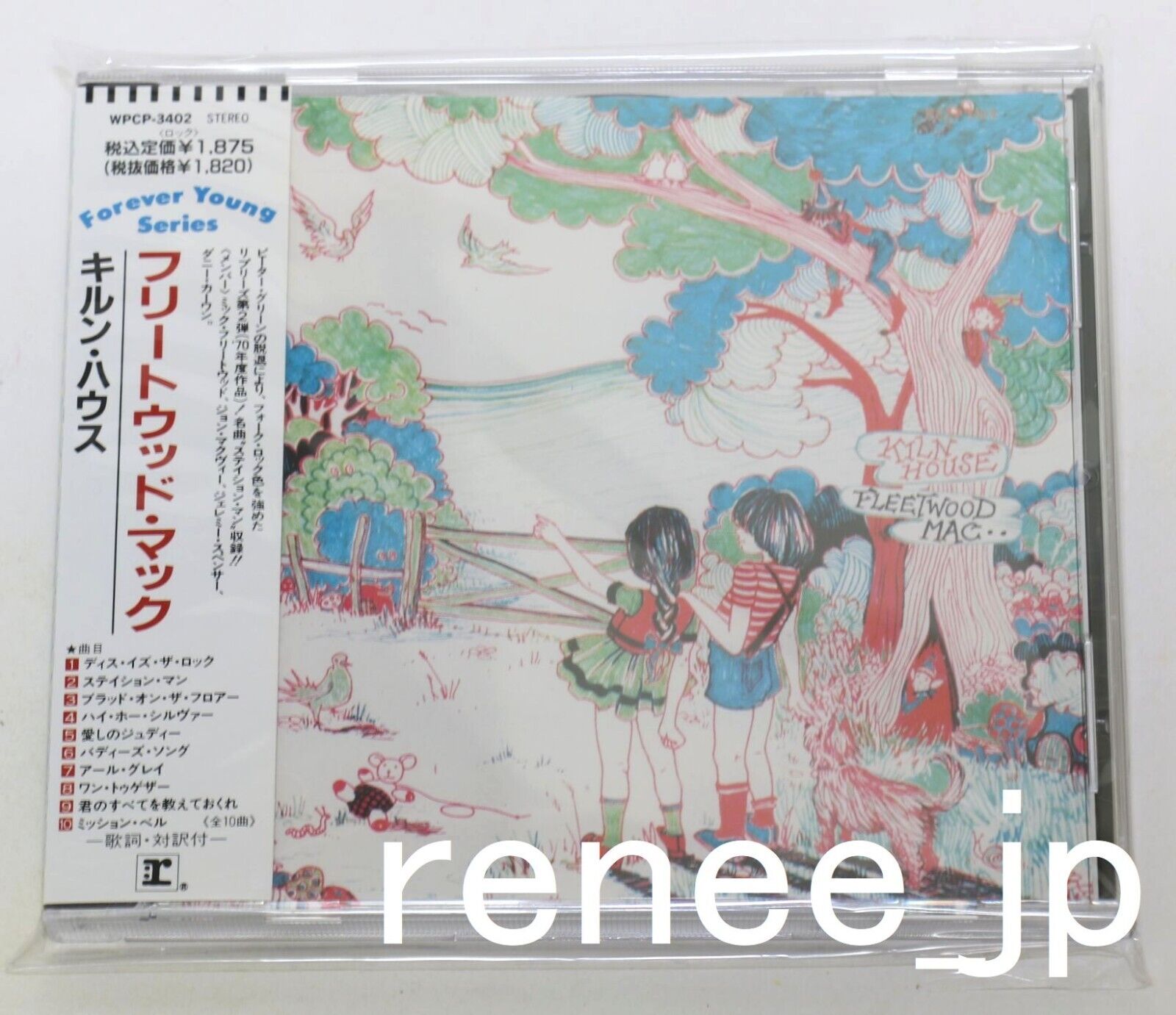 Fleetwood Mac / Kiln House JAPAN CD w/OBI (Jewel Case CD Fleetwood Mac / Kiln House JAPAN CD w/OBI (Jewel Case CD