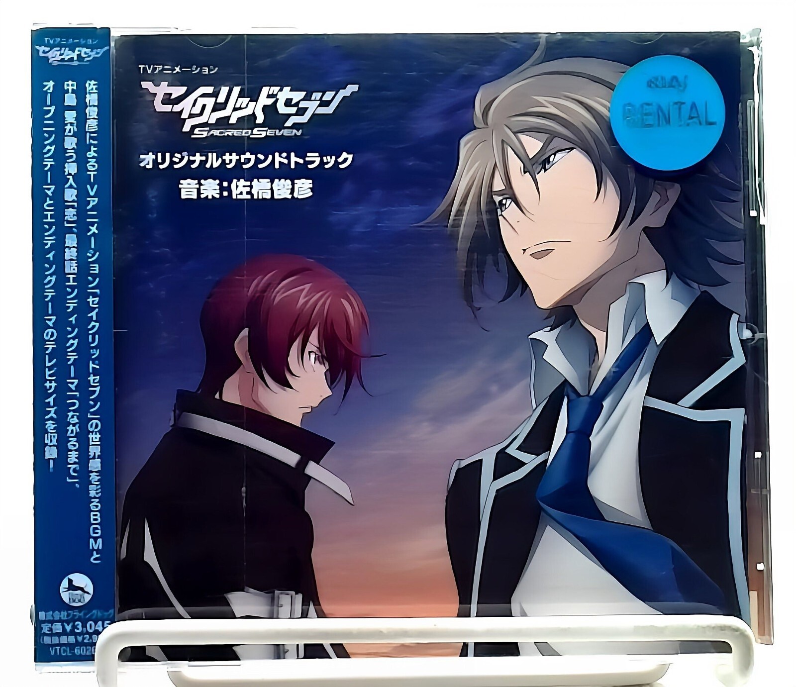 TV Anime Sacred Seven Original Soundtrack / 佐橋俊彦