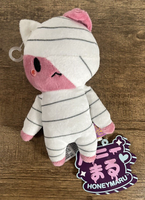 Honeymaru Plush Kawaii Mummy Kitty Cat Halloween 7 inch