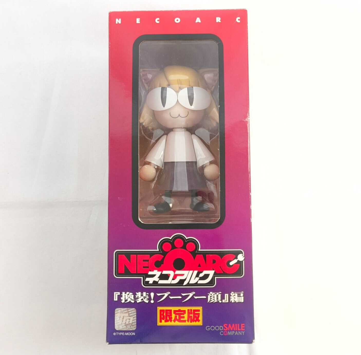 ワンダーフェスティバル2006 ネコアルク 換装!ブーブー顔 ねんどろいど ワンダーフェスティバル2006 ネコアルク 換装!ブーブー顔