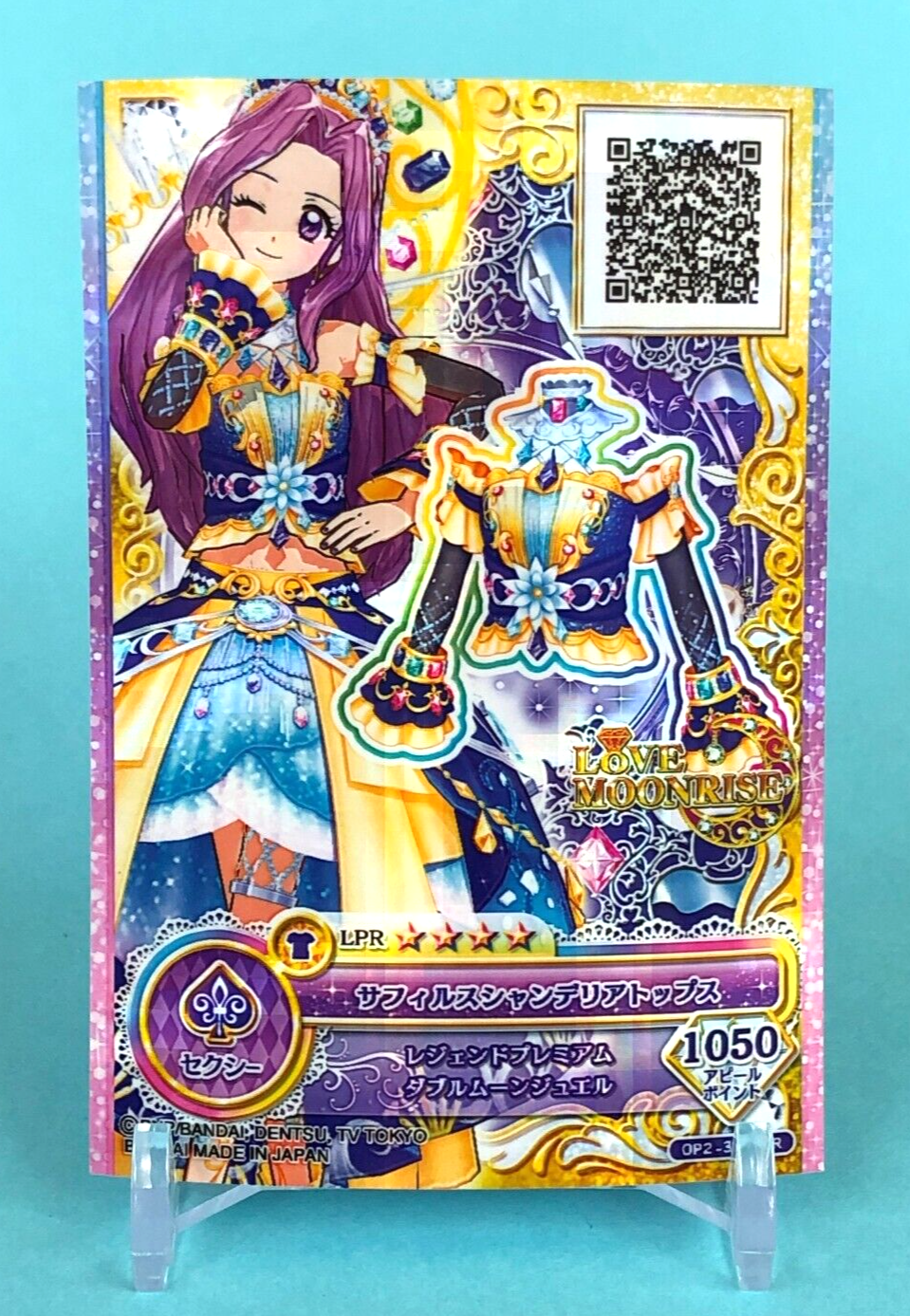 Love Moonrise Aikatsu Card LPR OP2-35 LPR TCG Japanese