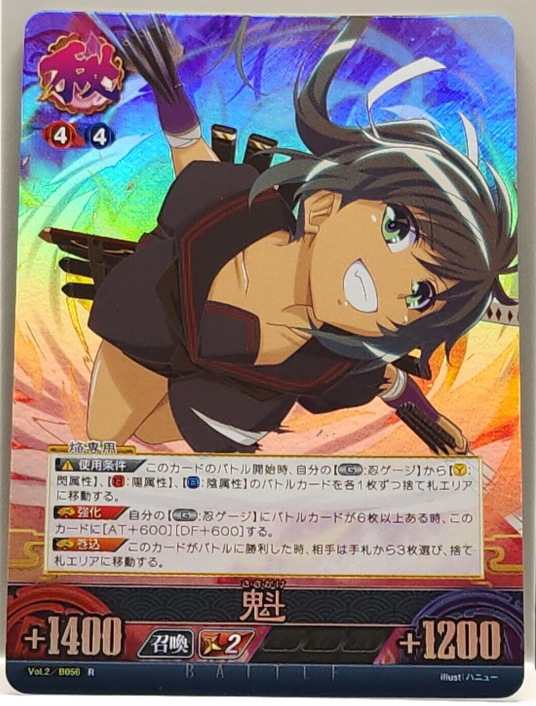 RaMuカード Homura Senran Kagura Card TCG UNLIMITED VS Japanese