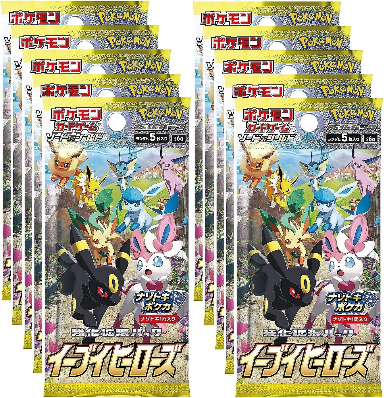Eevee Heroes Sword & Shield Expansion Pack S6A 10 Pack New Eevee Heroes Sword & Shield Expansion Pack S6A 10 Pack New