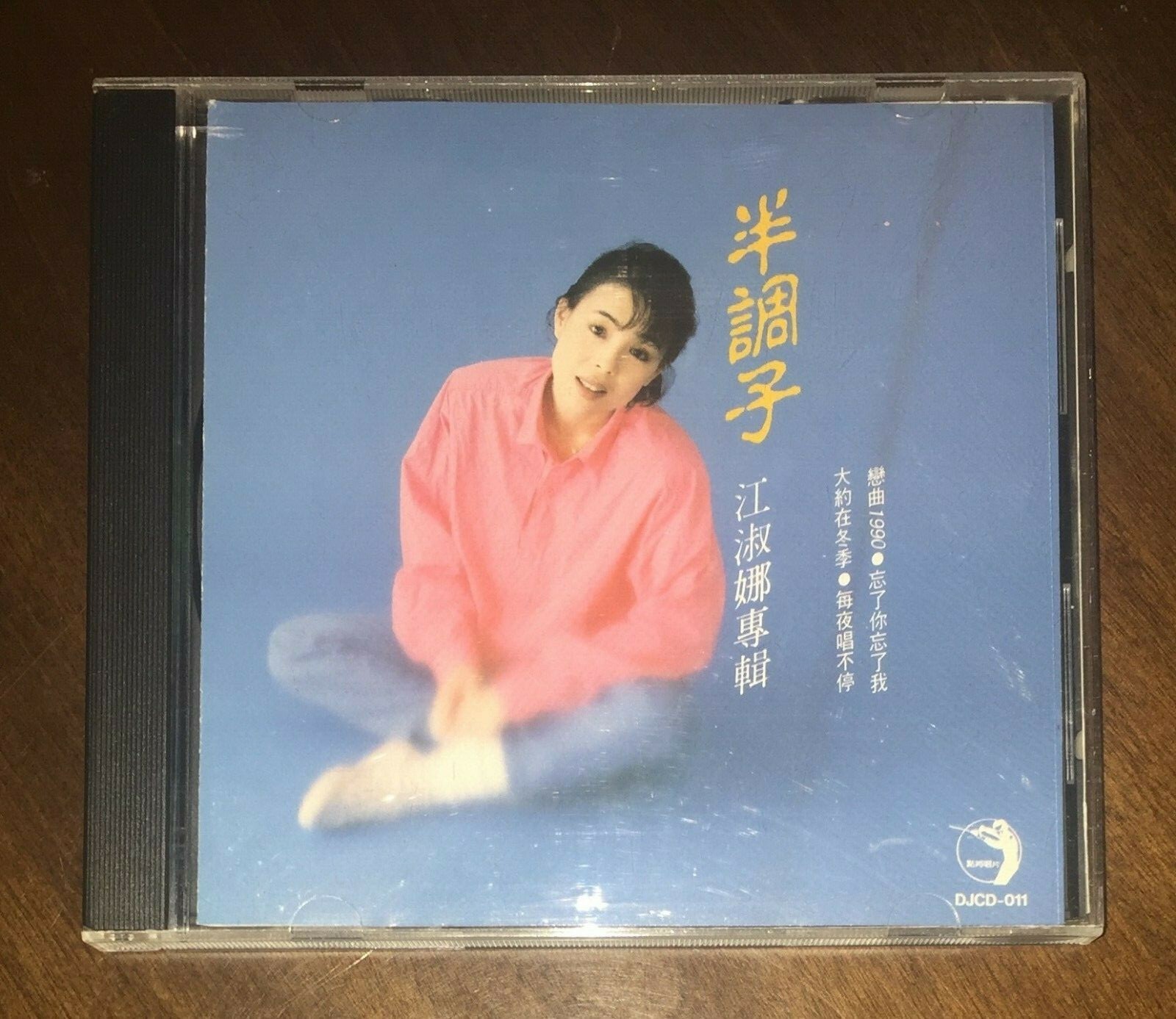 オリジナルサウンドトラックCD NANA 限定版 Amazon.co.jp: NANA オリジナル・サウンドトラック (完全生産