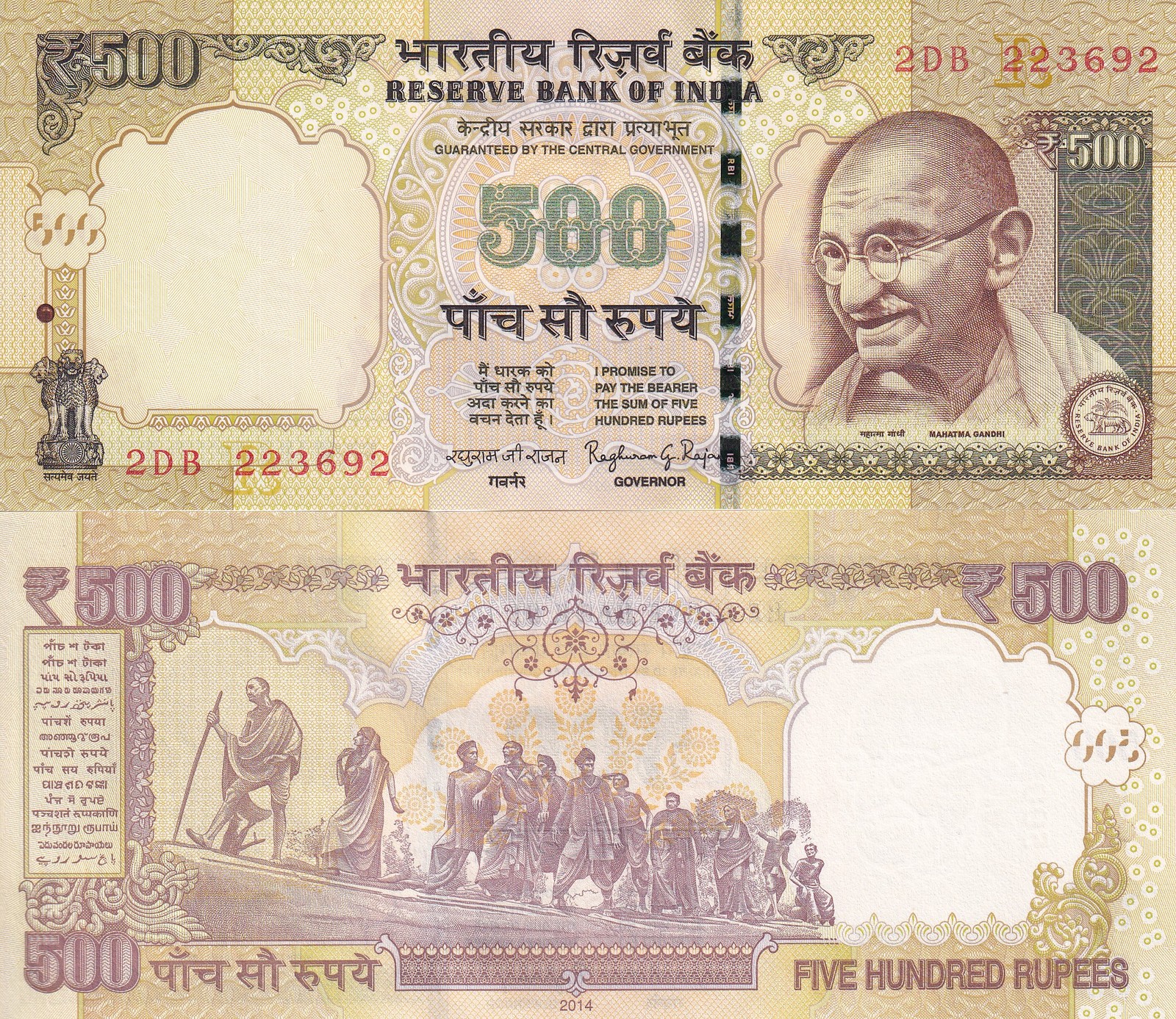India 500 Rupees 2014 P 106 Letter R UNC