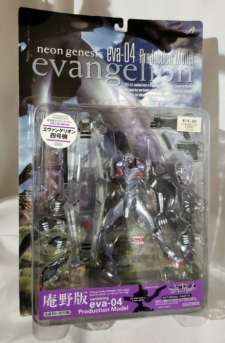 レア　中身美品　EVANGELION コレクターズセット $_57.JPG?set_id=880000500F