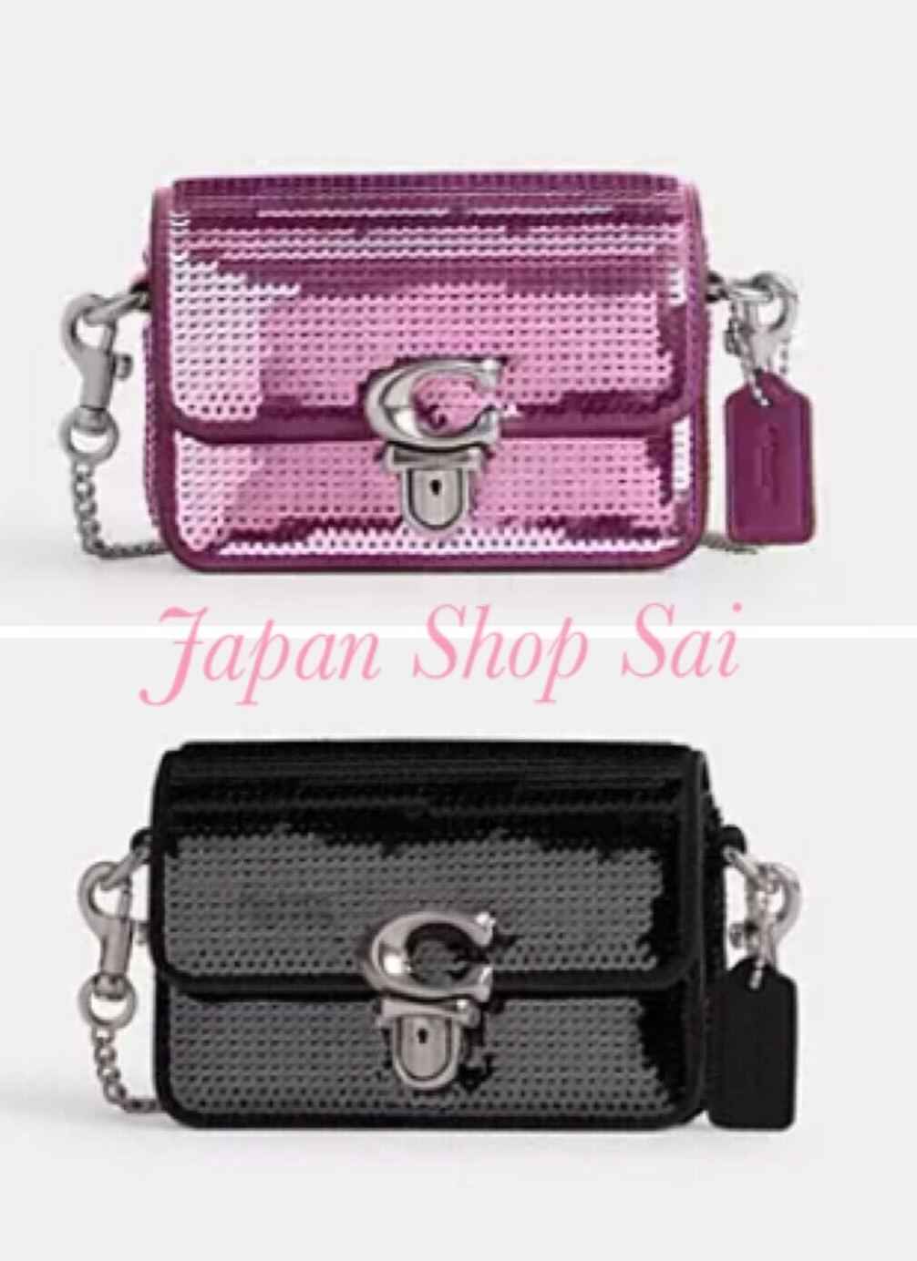 Coach Outlet Studio 12 Sequin Mini Bag Dark Magenta or Black