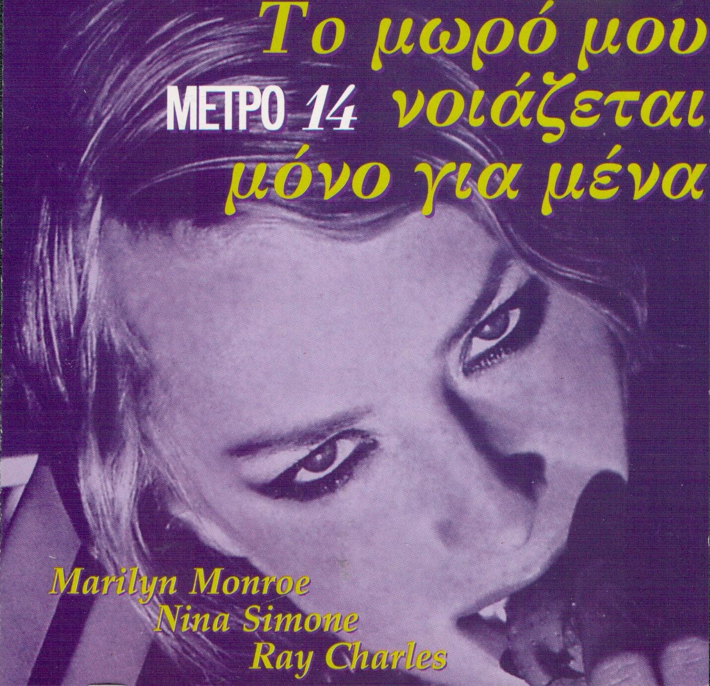 洋楽 Monroe Monroe Brothers - Just a Song of Old Kentucky, Vol. 2