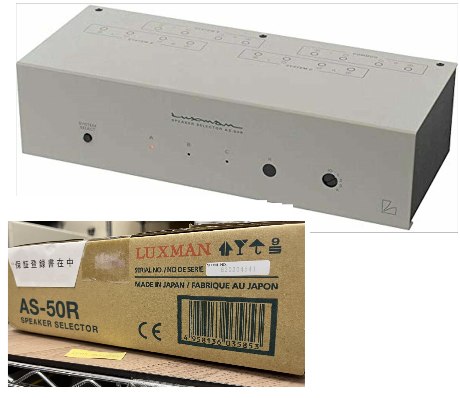 □□LUXMAN AS-50R スピーカーセレクター AS50R ラックスマン