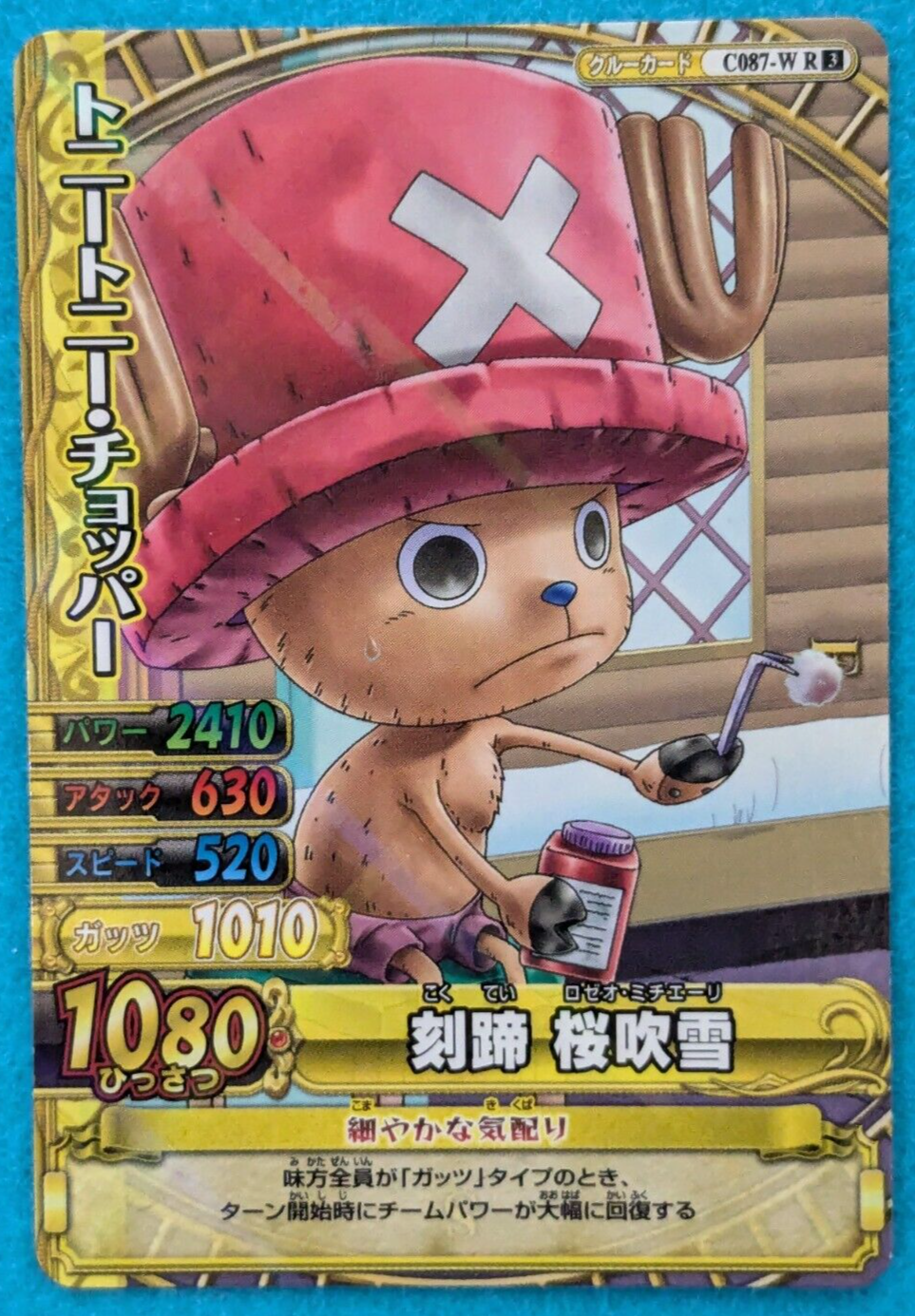 ONE PIECE - タカヒロ One Piece Dxf~The Grandline Lady~Extra Komurasaki | Little