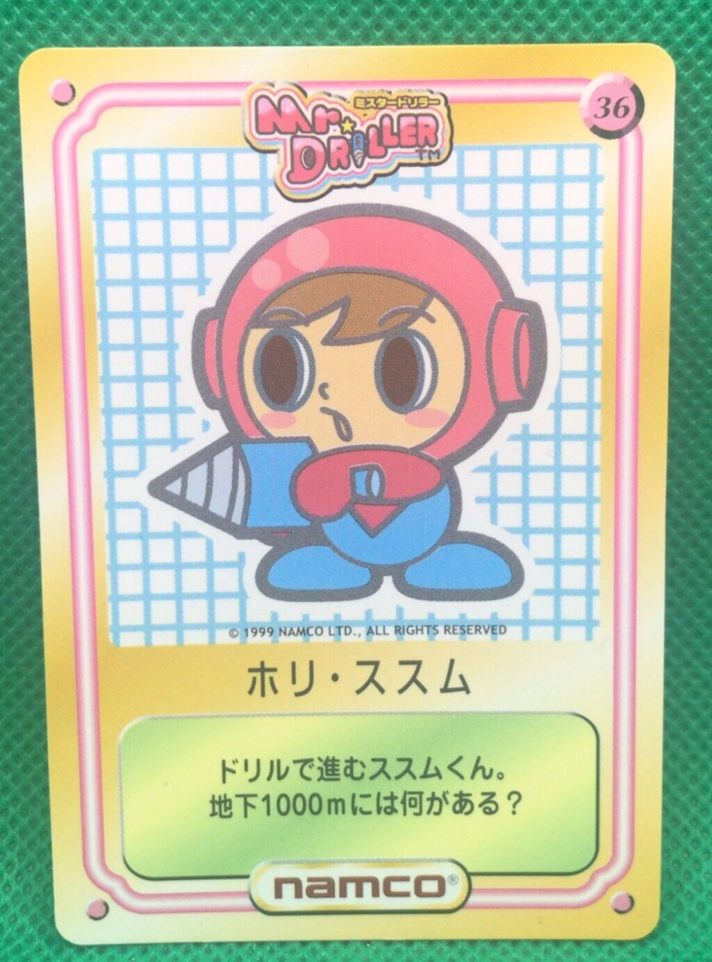 任天堂 - ひろ Hori Susumu Mr.DRILLER namco Kellogg's card Japan No.36 Tony