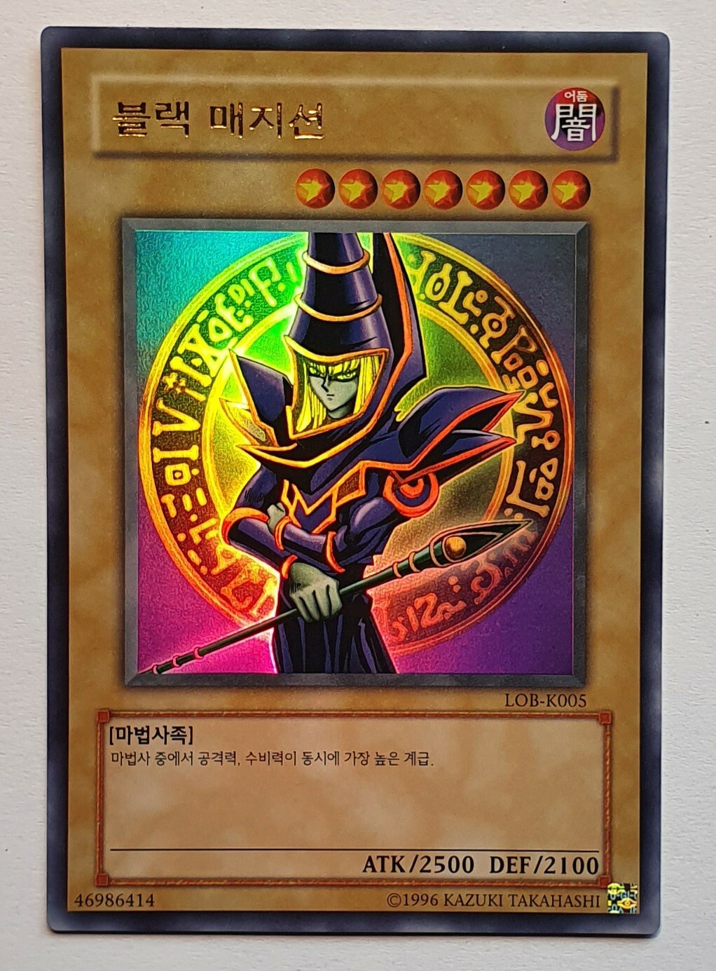 Dark Magician  アーコレ未開封 10Box Dark Magician アーコレ未開封 10Box Dark Magician アーコレ未