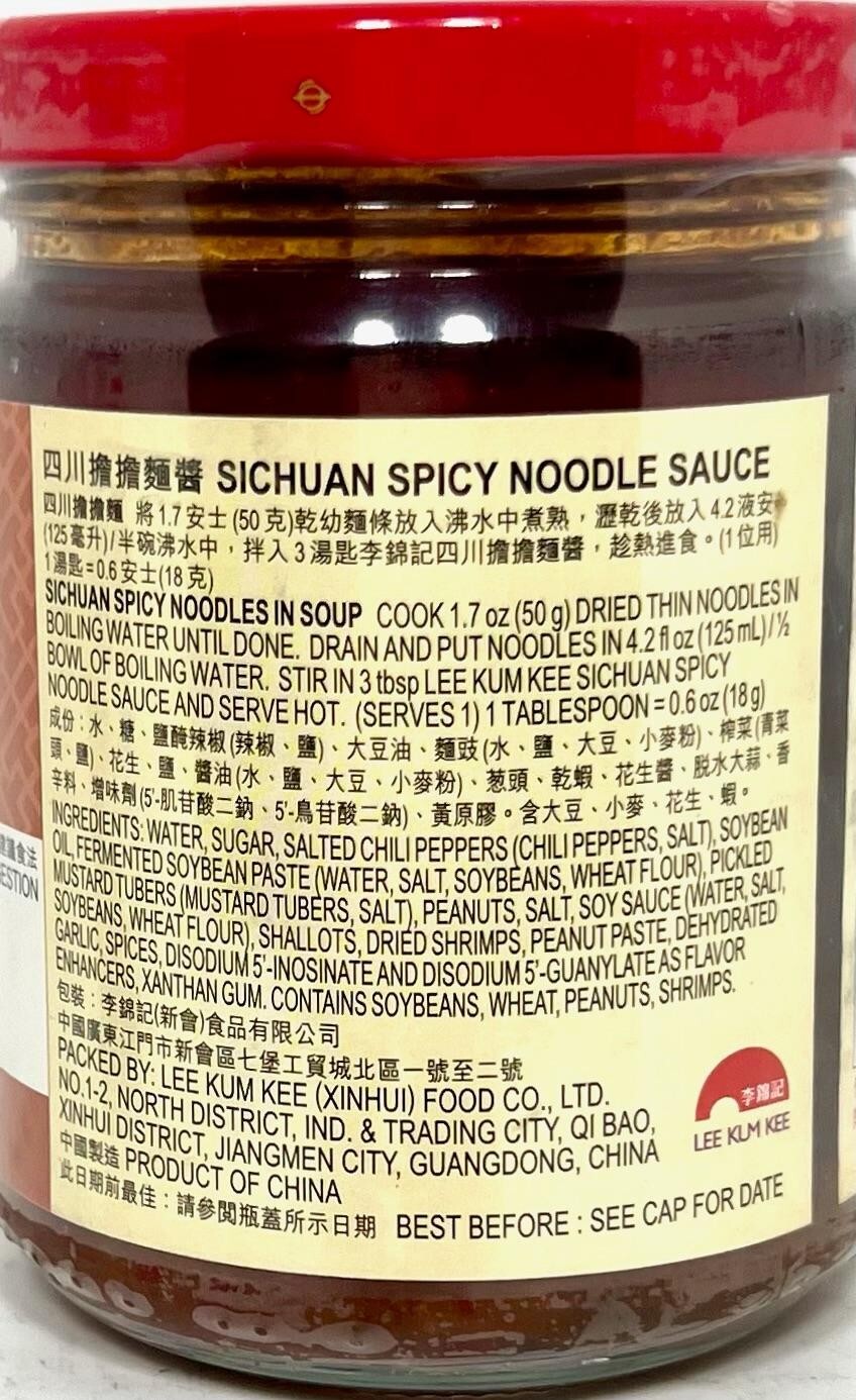 Lee Kum Kee Sichuan Spicy Noodle Sauce 8.2 oz ( Pack of 6 )~ Exp 11/2025
