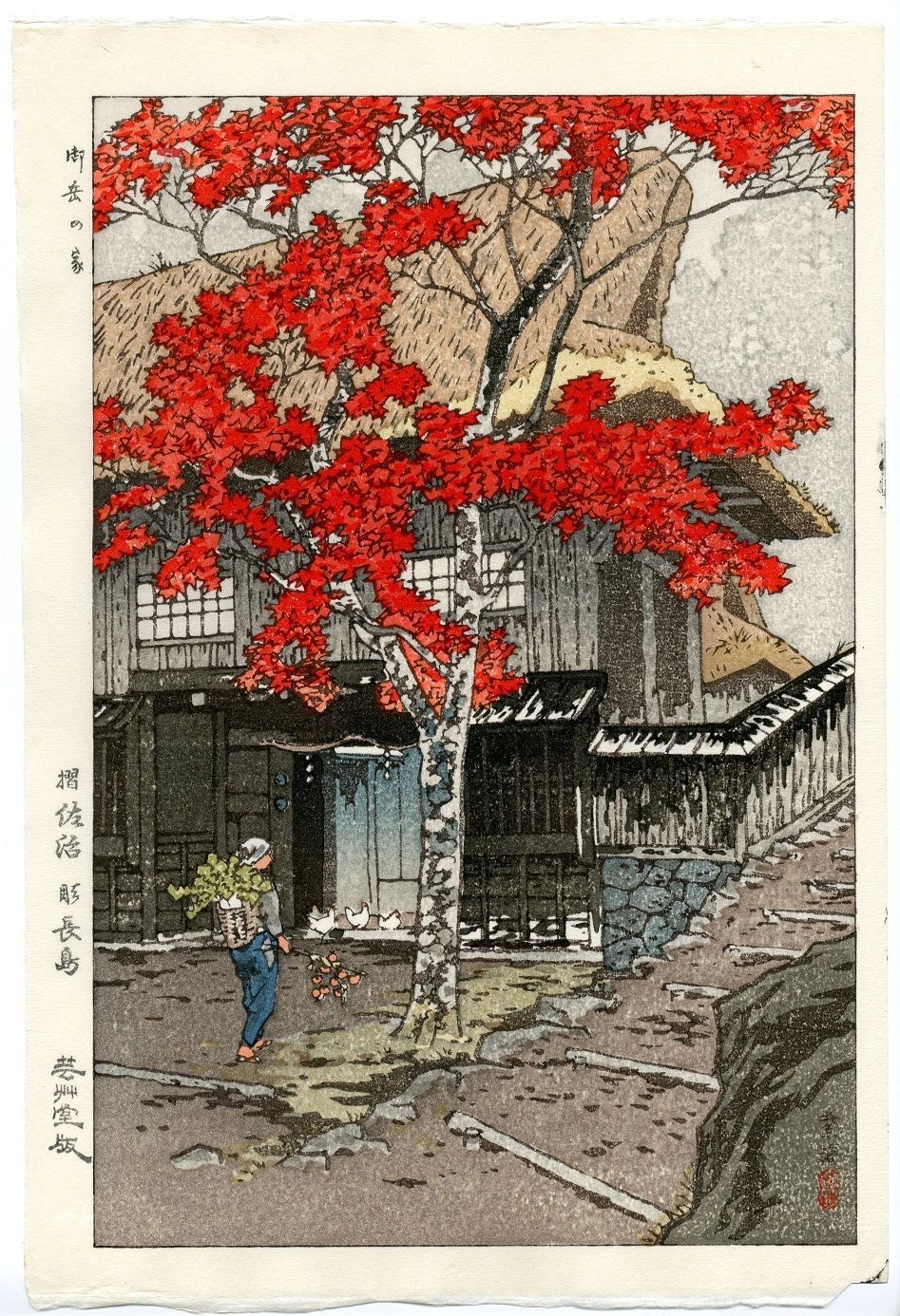 Antique Japanese Prints for sale | eBay