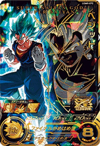 【PSA10】ドラゴンボールヒーローズ UGM9 5連番 Dragon Ball PSA 10 Son Goku UGM5-ASEC P Childhood Super Dragon Ball
