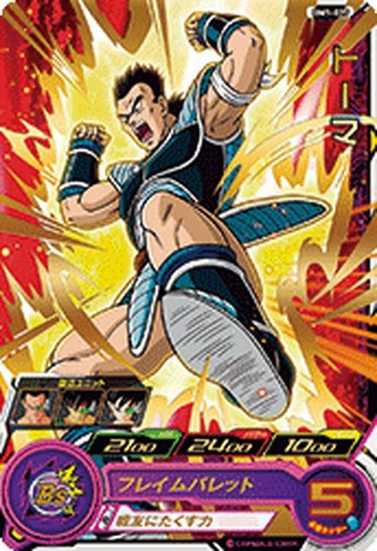 BANDAI - ドラヒロ 楽天市場】ガンバレジェンズ SC01-055 R 仮面ライダーZX