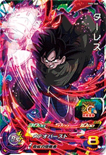 Super Dragon Ball Heroes Trading Card BM8-066 Turles SR BANDAI