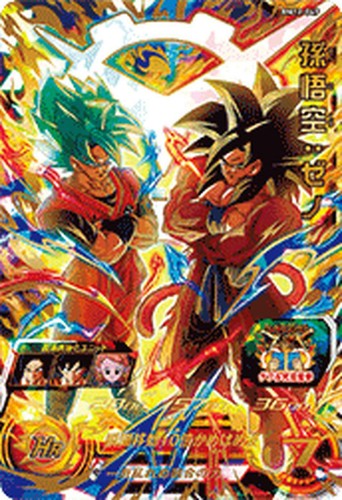Super Dragon Ball Heroes UR Card BM12-049 Goku Xeno BANDAI