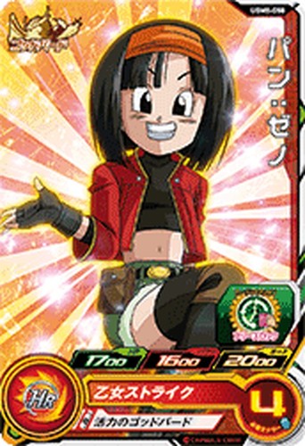 ドラゴンボールカード pino ドラゴンボールカード pino ドラゴンボールカード pino Dragon