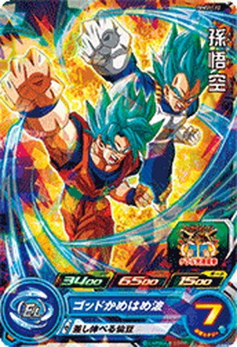 ジャンプスーパーHEROES DRAGON BALL Z ジャンプスーパーHEROES DRAGON BALL Z Jump Superheroes