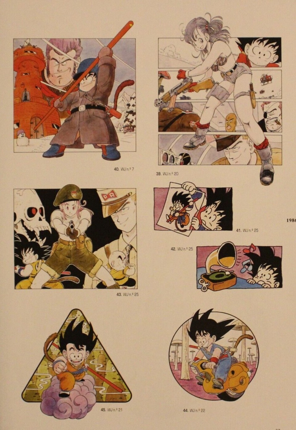 1996 Dragon Ball DOUBLE-SIDED MINIPOSTER 2 Posters in 1 (10