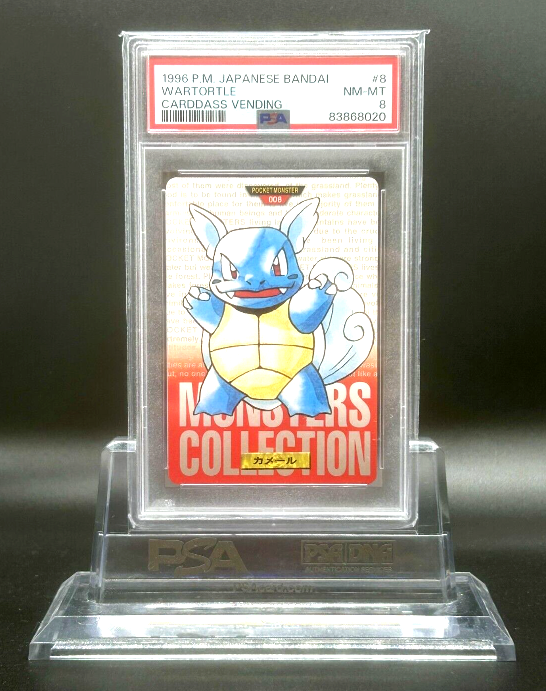 Wartortle PSA 8