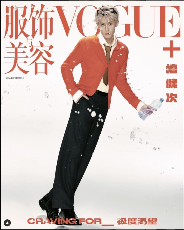 Brand New Tan Jianci 檀健次 VoguePlus + CHINA October 2024