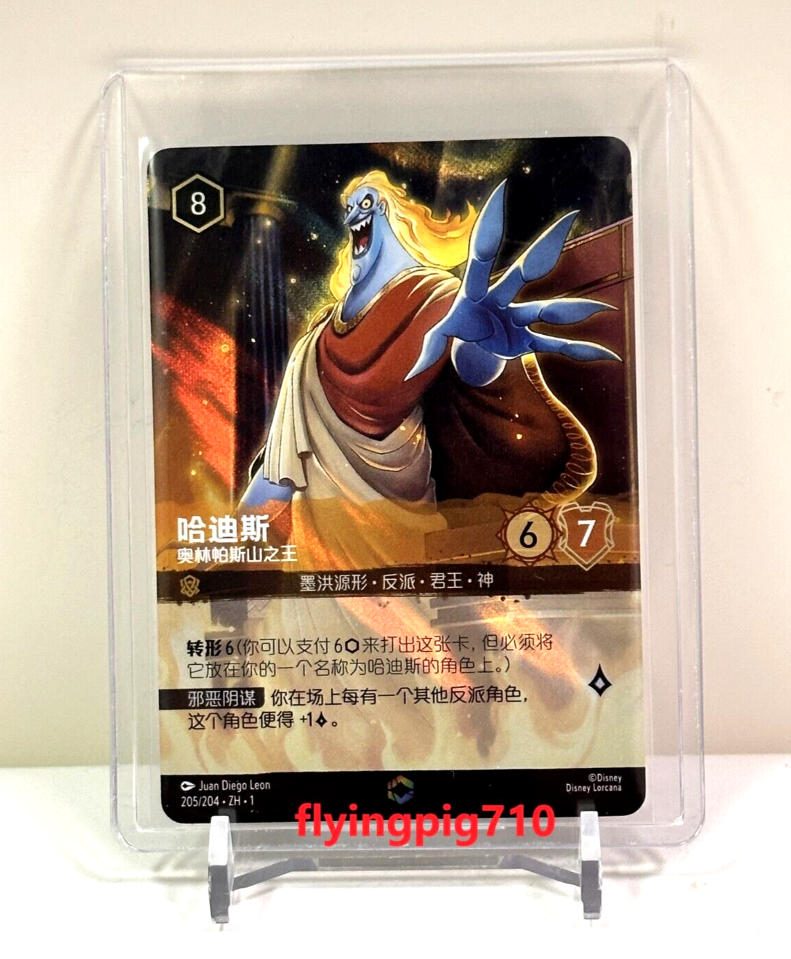 $_57.PNG?set_id=880000500F