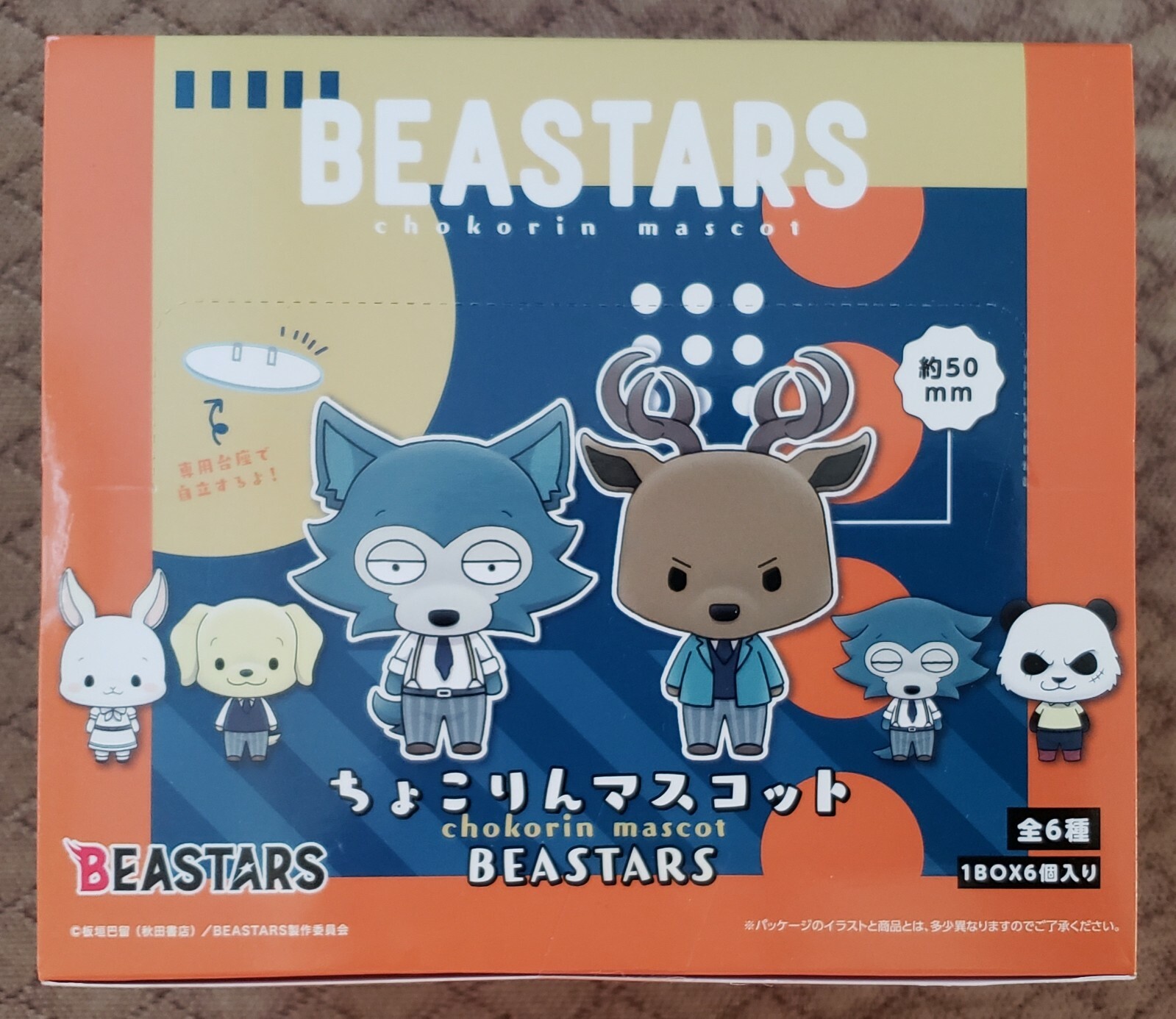 NEW Beastars Chokkorin Chokorin Legosi Haru Mini Figure 6 Pack BOX Megahouse eBay