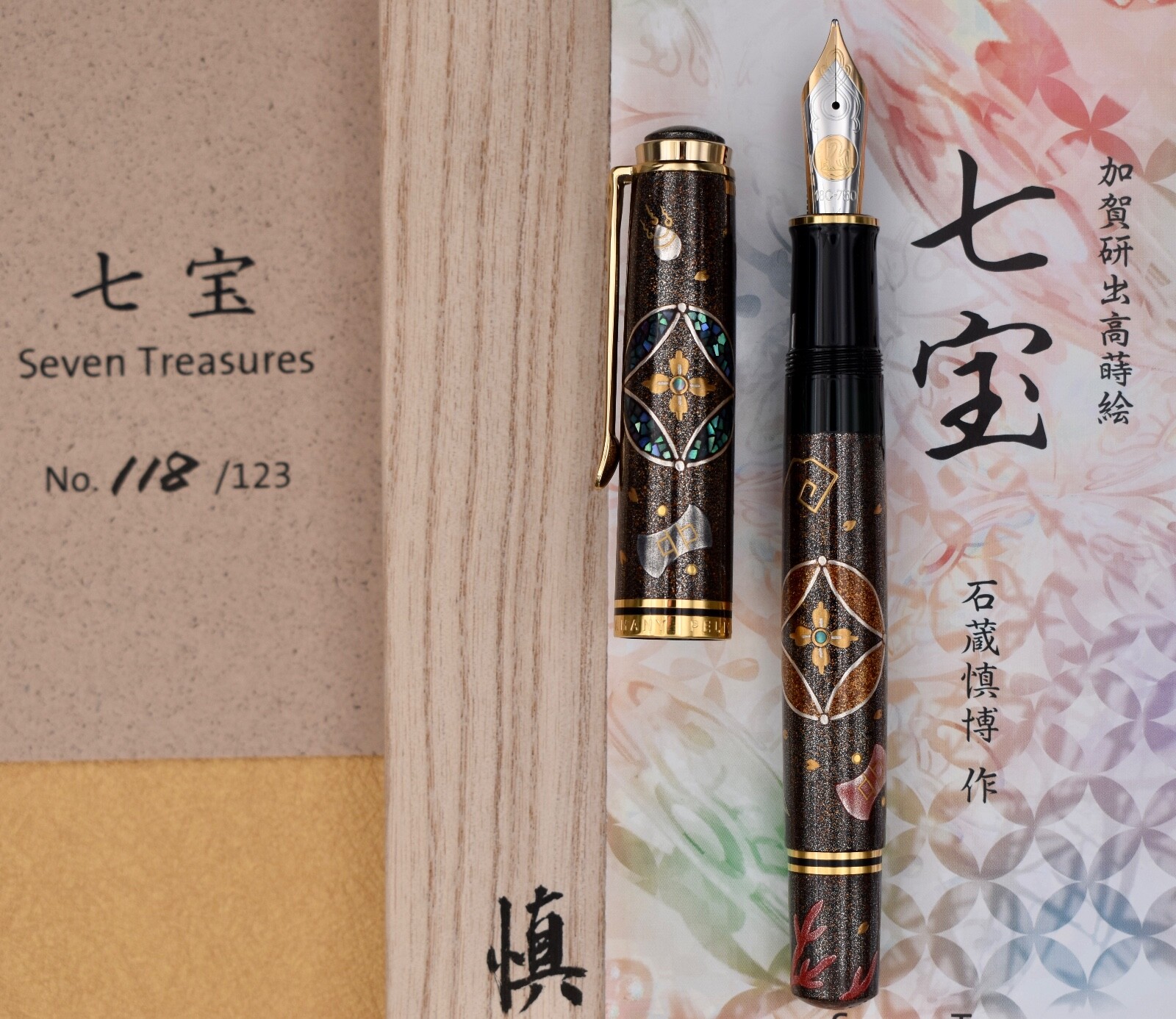 Pelikan Limited & Special Editions ペリカン Review: 