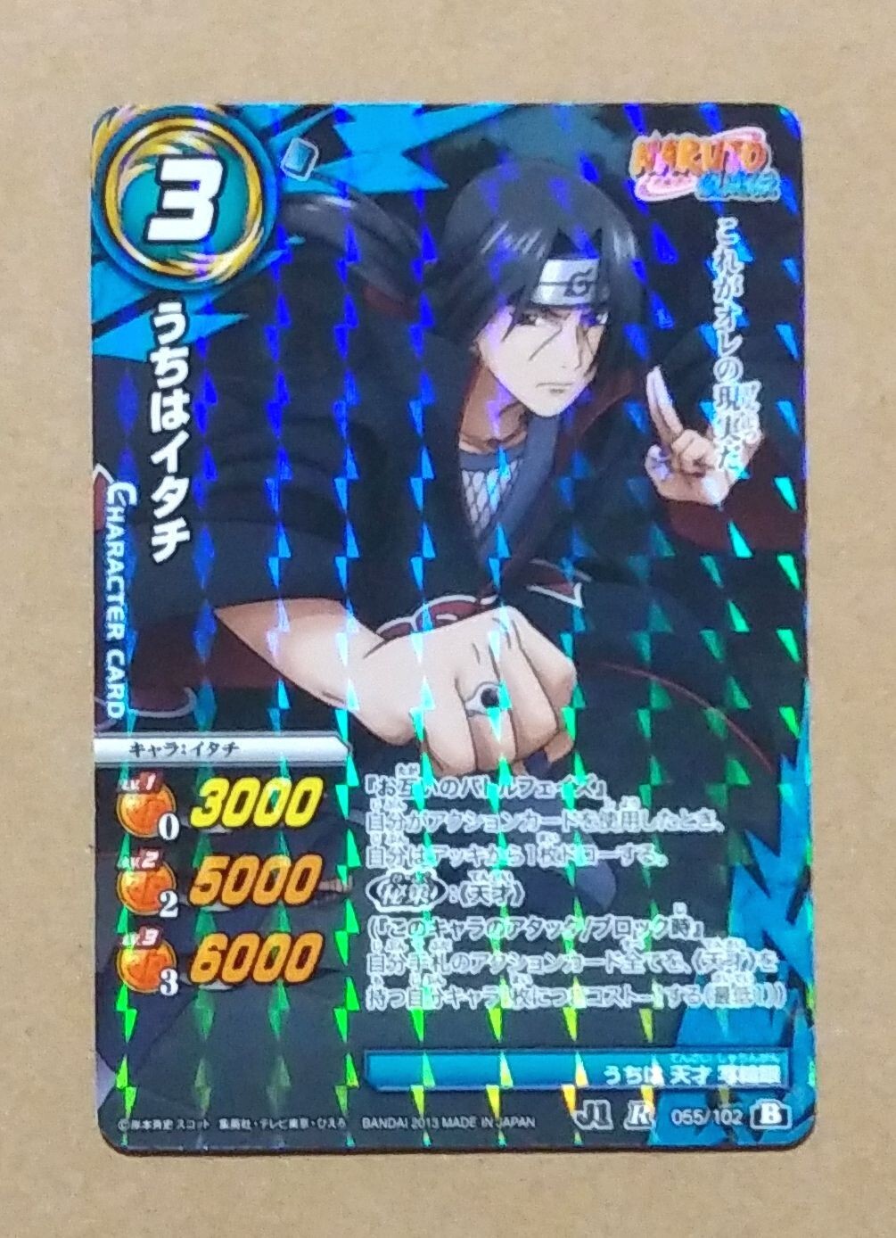 ミラバト naruto ナルト itachi イタチ psa9 ミラバト naruto ナルト itachi イタチ psa9 naruto ナルト pain
