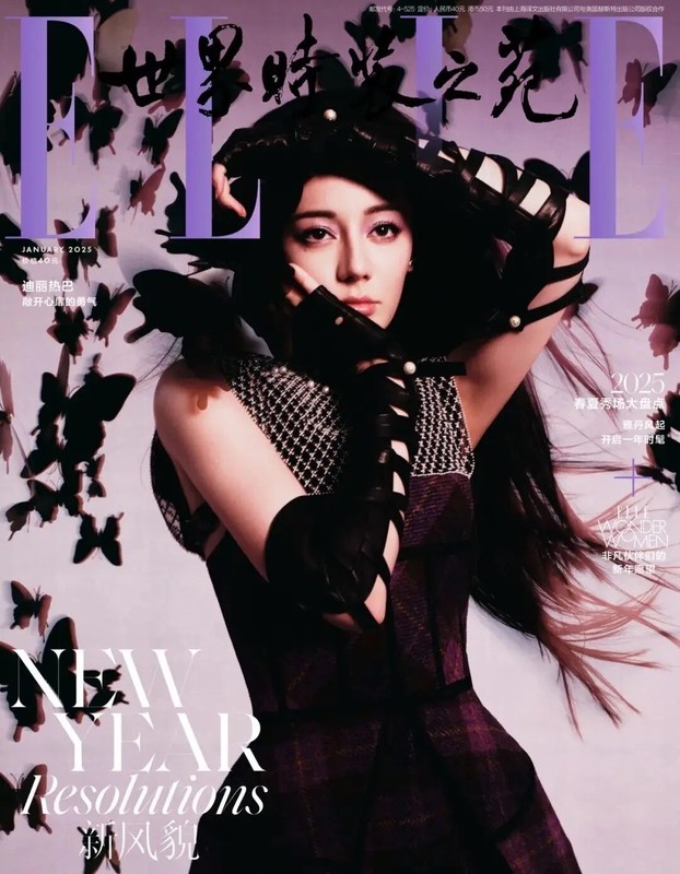 Brand New Elle CHINA January 2025 Magazine featuring Dilraba