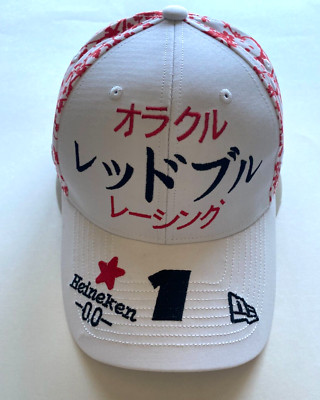 Red Bull F1 Hat