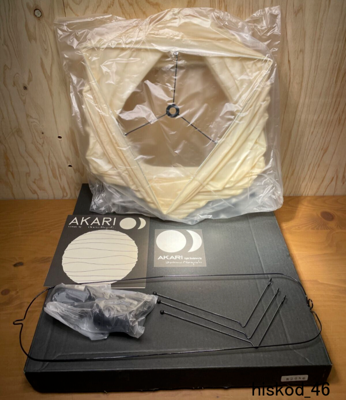 AKARI Akari 26A – The Noguchi Museum