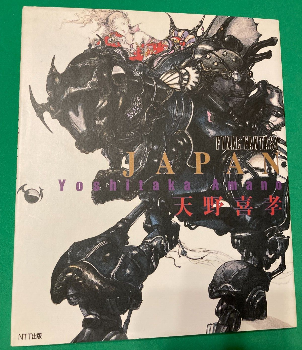 FINAL FANTASY Yoshitaka Amano Art Book Japan (Final Fantasy