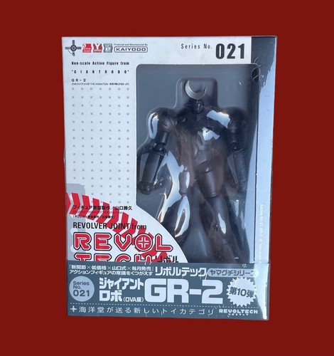 ジャイアントロボ　REVOLTECH　リボルテック　新品未開封 Amazon | 特撮リボルテック009 ジャイアントロボ ノンスケール