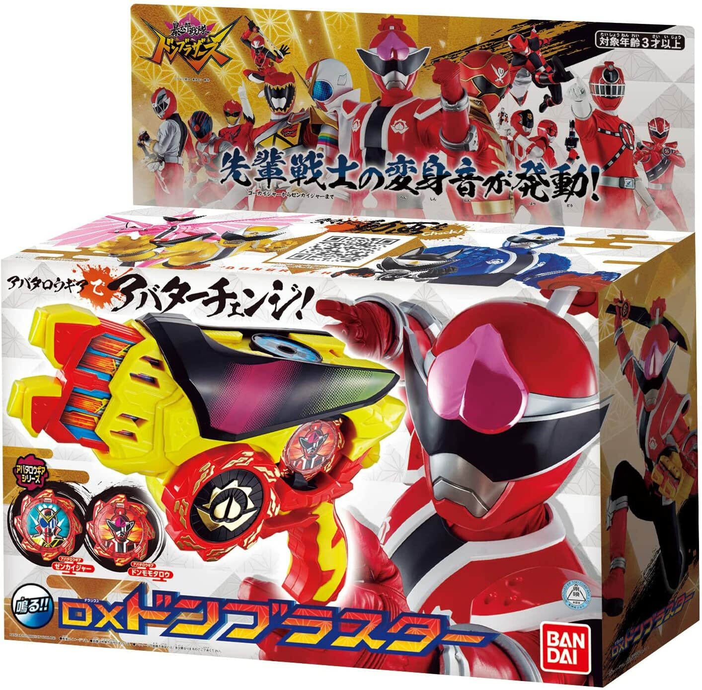 BANDAI NAMCO Entertainment - アバタロウギアスペシャルBOX $_57.JPG?set_id=8800005007