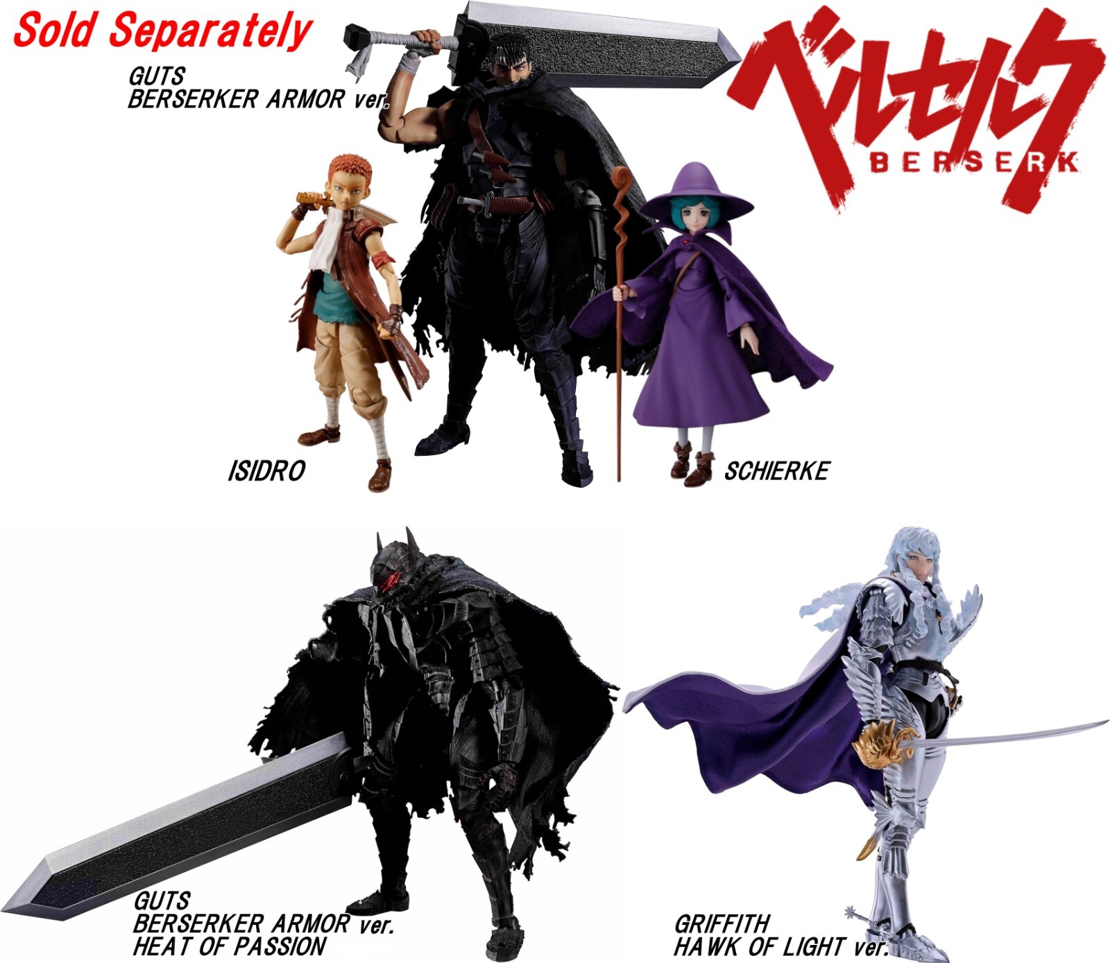 Berserk SHFiguarts フィギュアセット Amazon.com: TAMASHII NATIONS - Berserk - Guts (Berserker
