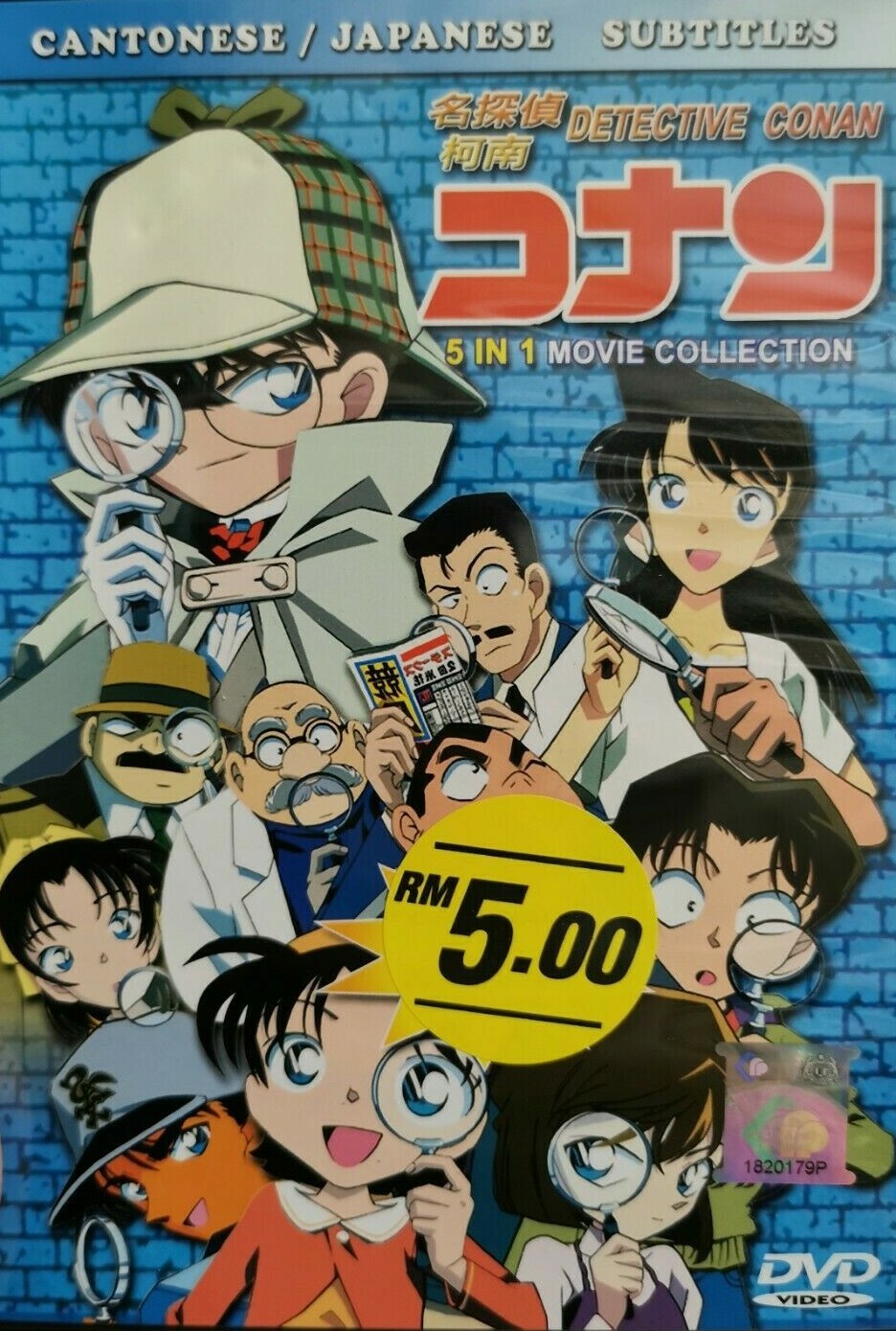 DVD Case Closed Detective Conan The Movie 1-5 English
