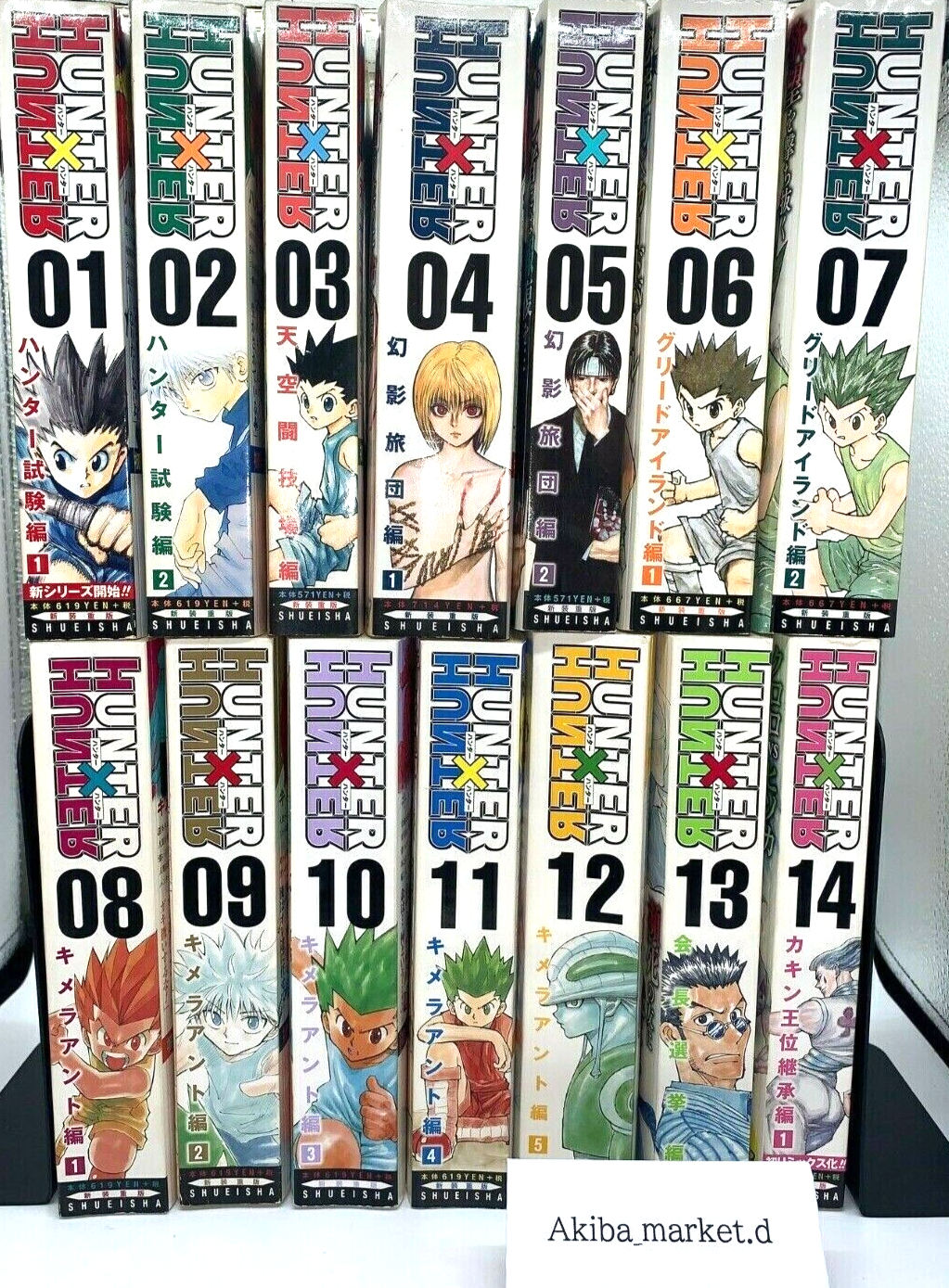 HUNTER×HUNTER covex 2013コミケ 85限定発売商品 S HUNTER×HUNTER covex 2013コミケ 85限定発売商品 S