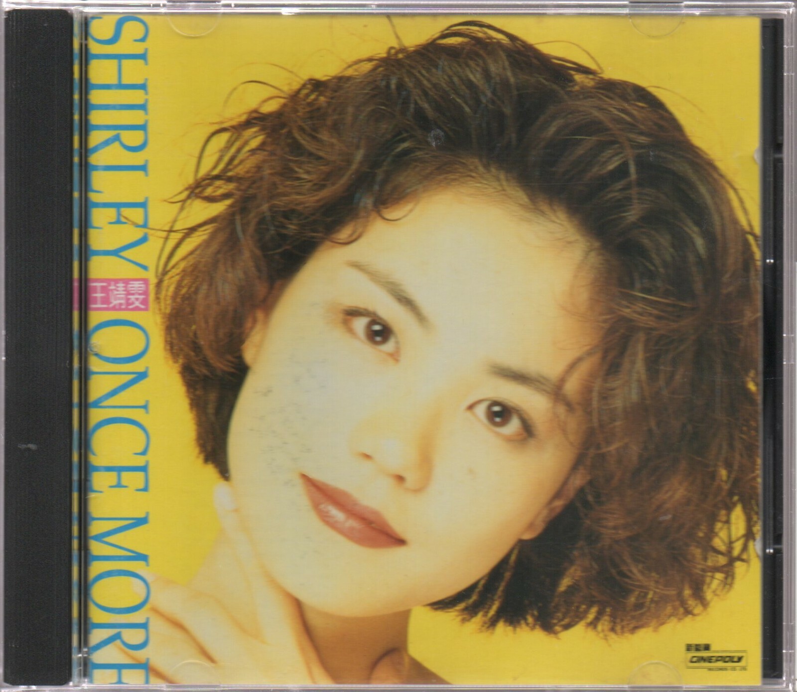香港盤　フェイ・ウォン 王菲 王靖文 SHIRLEY ONCE MORE Faye Wong / 王菲 - SHIRLEY ONCE MORE (Out Of Print) (Graded