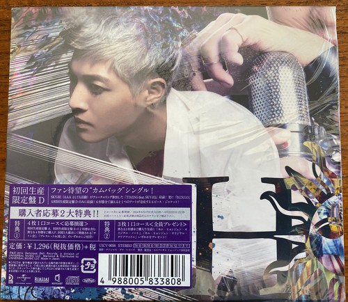 SS501 Kim Hyun Joong Hot Sun 2014 Japan Ltd CD w/bonus trk